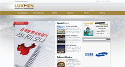 Desktop Screenshot of luxmen.mk.co.kr