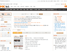 Tablet Screenshot of epaper.mk.co.kr