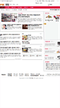 Mobile Screenshot of changup.mk.co.kr