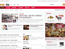 Tablet Screenshot of changup.mk.co.kr