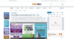 Desktop Screenshot of estate.mk.co.kr