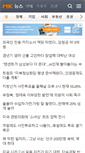 Mobile Screenshot of estate.mk.co.kr