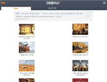 Tablet Screenshot of mzine.mk.co.kr