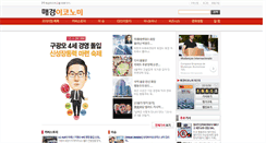Desktop Screenshot of economy.mk.co.kr