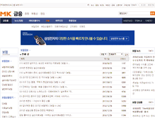 Tablet Screenshot of insvalley.mk.co.kr