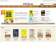 Tablet Screenshot of book.mk.co.kr