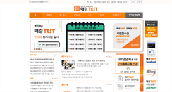 Desktop Screenshot of mktest.mk.co.kr