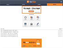 Tablet Screenshot of mktest.mk.co.kr
