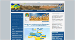 Desktop Screenshot of berezanka.mk.gov.ua