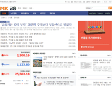 Tablet Screenshot of money.mk.co.kr